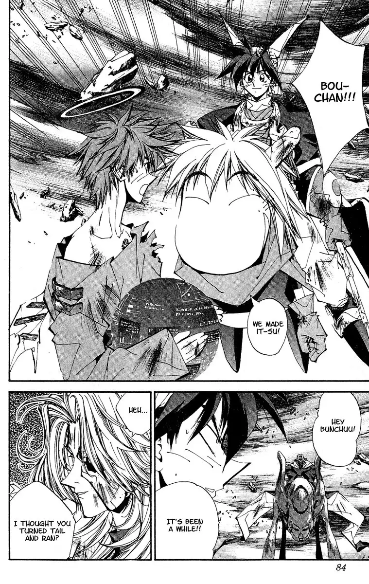 Houshin Engi Chapter 137 17